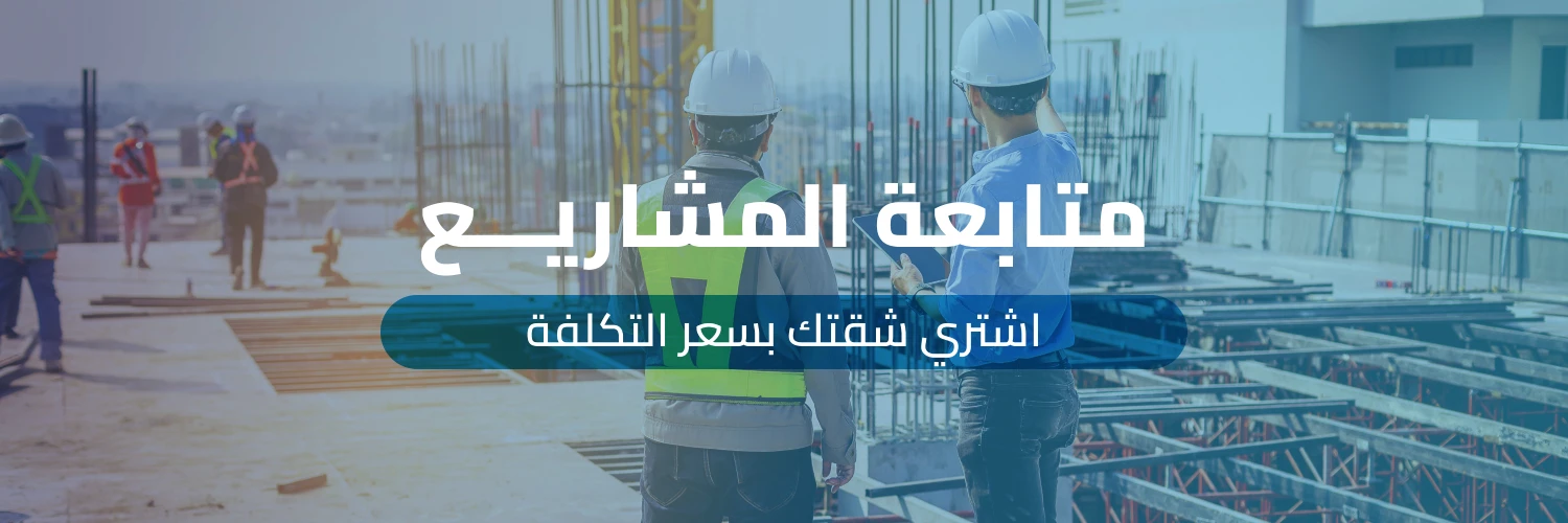 GHD-follow projects cover ar