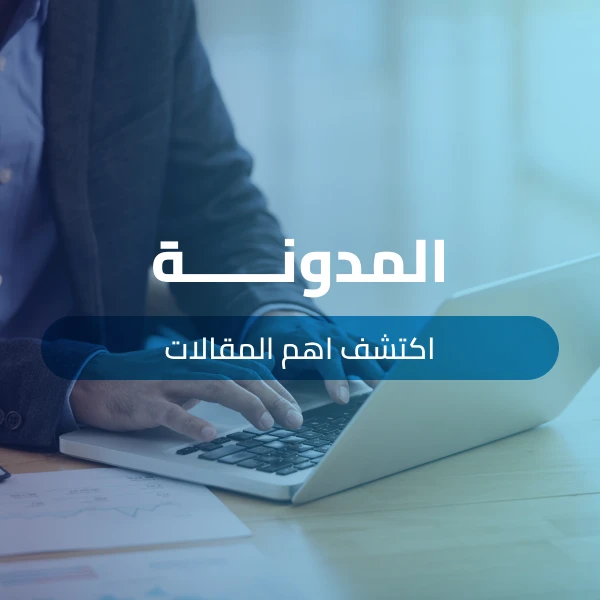 تقدمات مشروع تحويل الخطوط الكهربائية ببيت الوطن شمال الرحاب