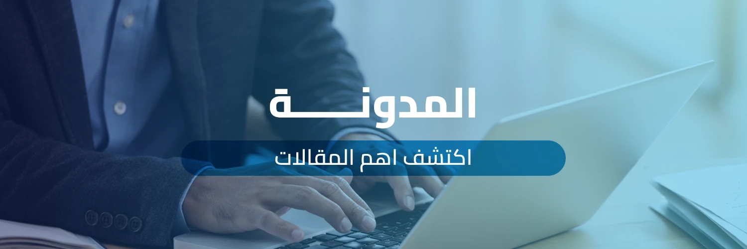 تقدمات مشروع تحويل الخطوط الكهربائية ببيت الوطن شمال الرحاب